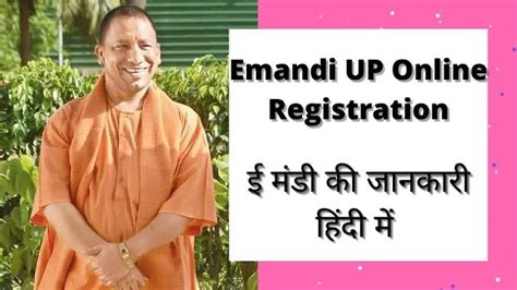 emis emandi|How Can India's e.